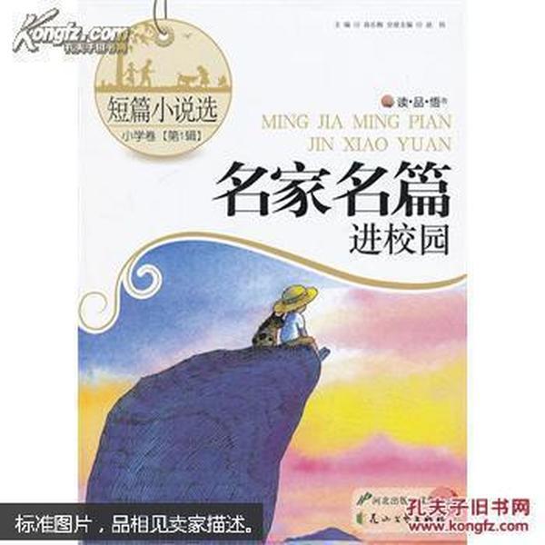 雷竞技比分